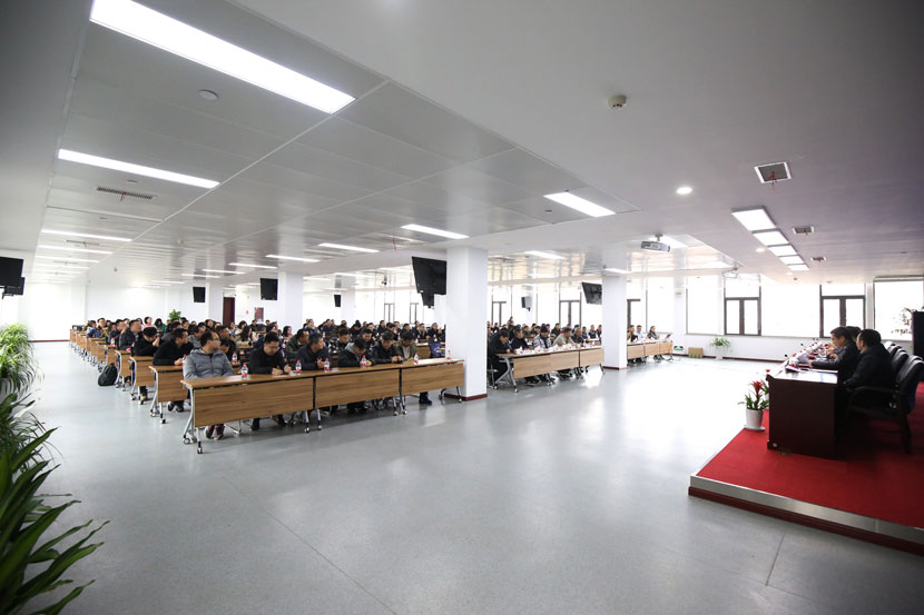 爱游戏app官方下载v1.0.2召开2019年度工作总结暨表彰大会