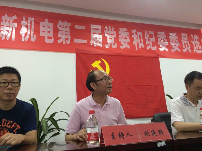 爱游戏app官方下载v1.0.2召开党员大会