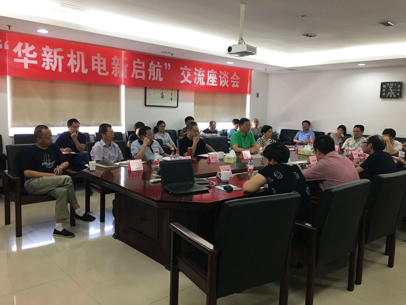 “爱游戏app官方下载v1.0.2新启航”考察学习交流活动圆满结束