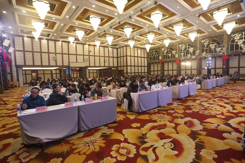 爱游戏app官方下载v1.0.2召开年度总结大会