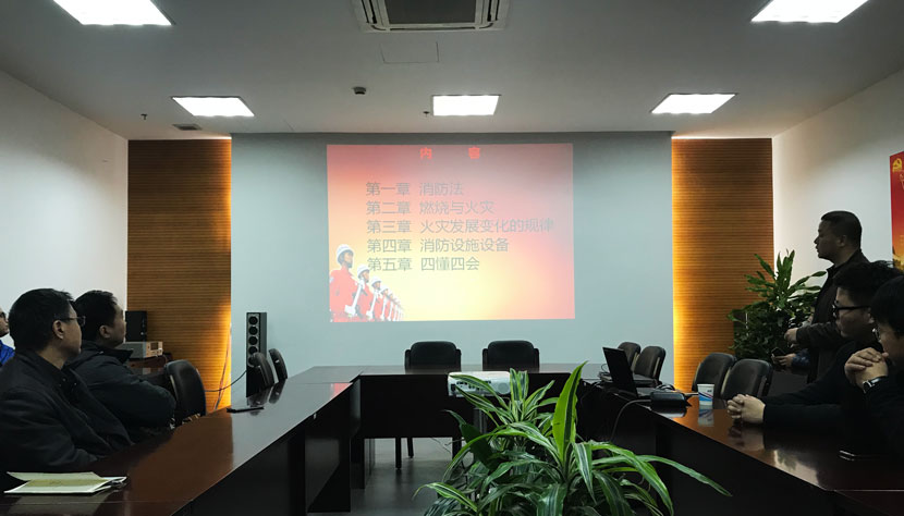 爱游戏app官方下载v1.0.2开展消防安全培训和应急演练