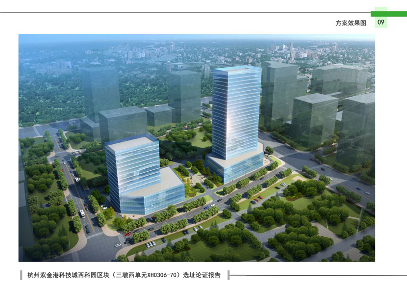 爱游戏app官方下载v1.0.2总部办公楼及厂房拆除并新建项目规划
