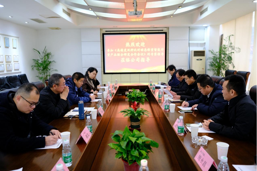 爱游戏app官方下载v1.0.2与南京两家单位签订联合研发合作协议共建实验室