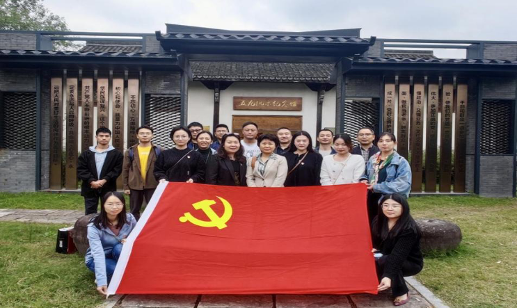爱游戏app官方下载v1.0.2第一党支部开展“不忘初心 廉润华新” 主题党日活动