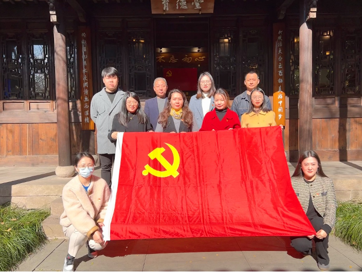 爱游戏app官方下载v1.0.2机关党支部开展“清风扬正气  廉韵润初心”主题党日活动