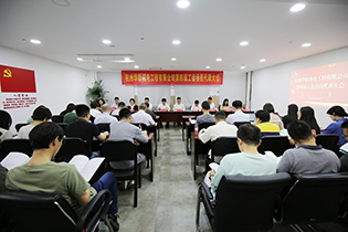 聚力 | 爱游戏app官方下载v1.0.2工会换届选举圆满完成