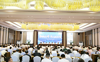 爱游戏app官方下载v1.0.2召开半年工作会，吹响劳动竞赛号角！