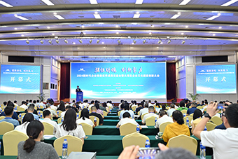 爱游戏app官方下载v1.0.2荣膺“2024新时代企业党建引领企业文化建设最佳实践单位”