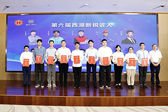 爱游戏app官方下载v1.0.2马智渊获评“西湖新锐匠人”
