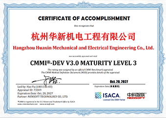 爱游戏app官方下载v1.0.2通过CMMI3级国际认证
