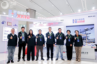 爱游戏app官方下载v1.0.2亮相浙江国际智慧交通产业博览会