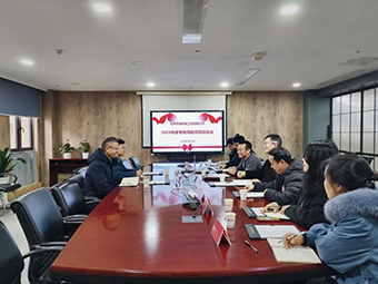 爱游戏app官方下载v1.0.2专利导航项目启动