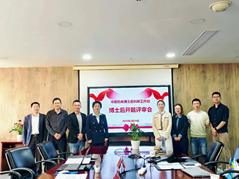范博士，欢迎加入爱游戏app官方下载v1.0.2国家级博士后工作站