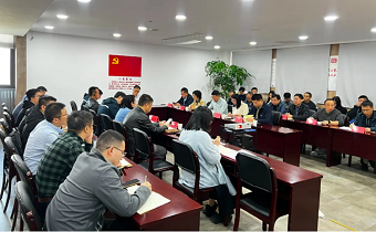 爱游戏app官方下载v1.0.2召开党支部书记述职述廉暨党风廉政建设工作会议