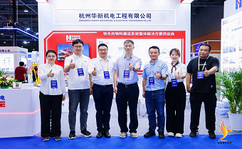 爱游戏app官方下载v1.0.2亮相第五届广州智慧交通产业博览会